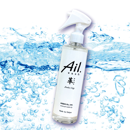 革専用レザークリーニングスプレー Ail.wash（アイルウォッシュ）のサイトはこちら。Click Here！