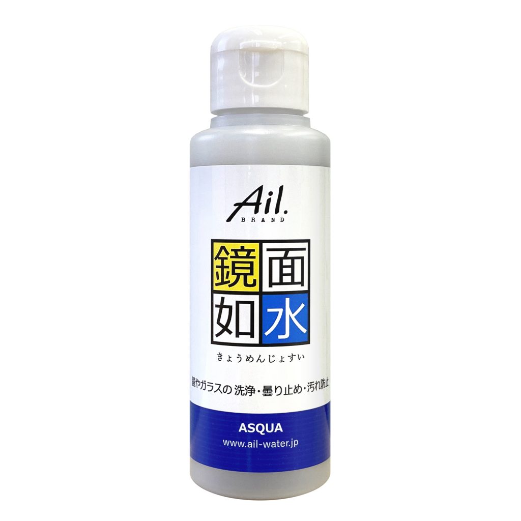 鏡面如水 100ml